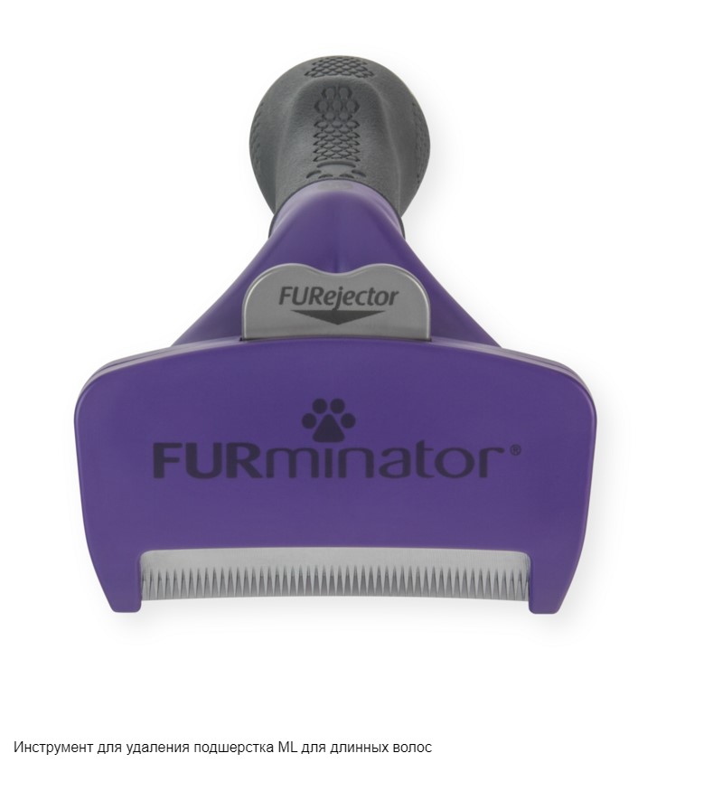 FURminator Cat Undercoat M/L Long Hair для кошек