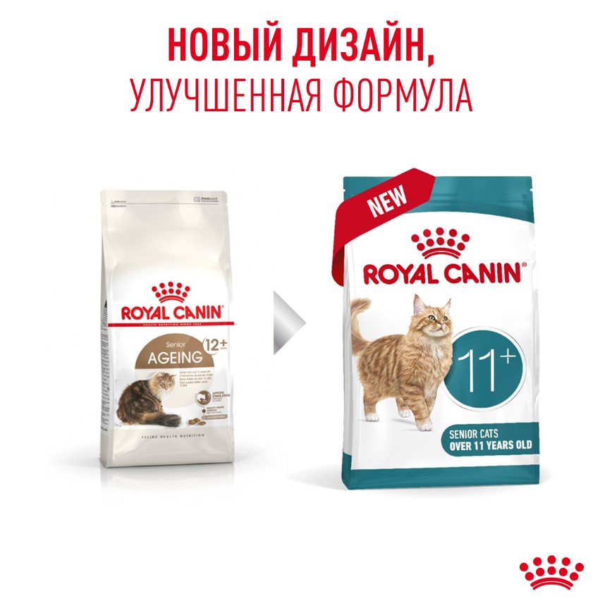 Сухой корм для пожилых кошек Royal Canin Ageing 11+