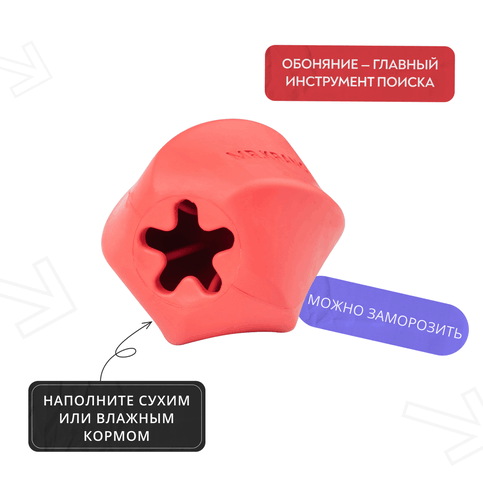 Игрушка Mr.Kranch для собак Твистер розовая с ароматом бекона