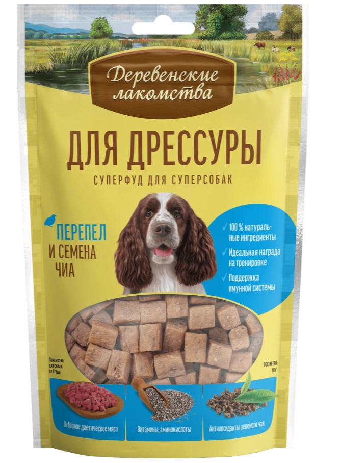 Деревенские лакомства для собак всех пород Перепел и семена чиа