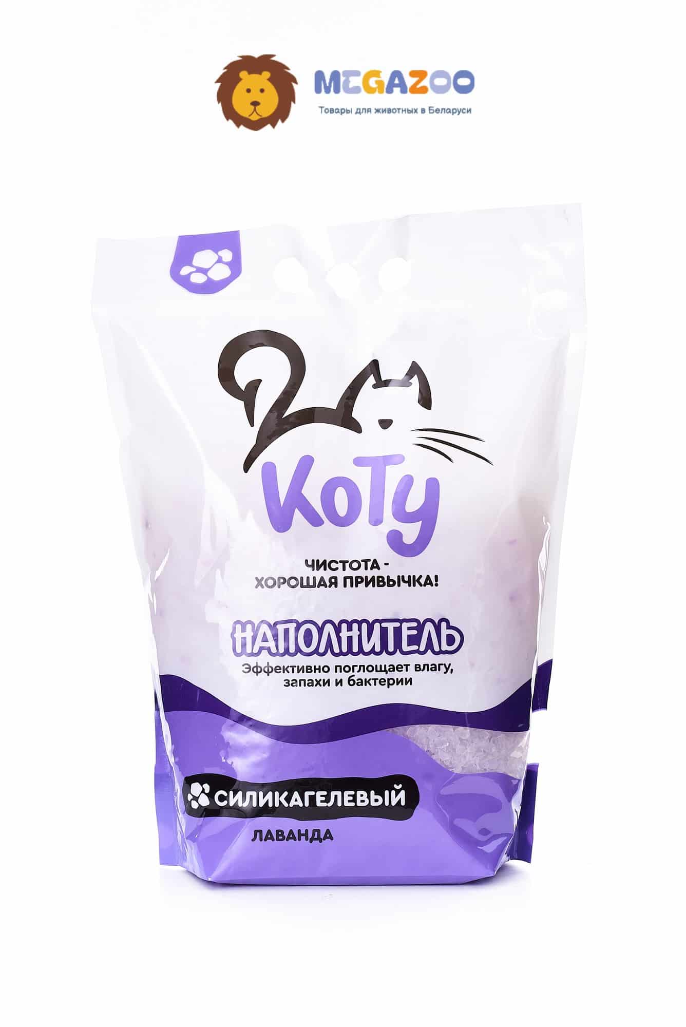 Кошачий КОТУ Силикагелевый наполнитель (лаванда)