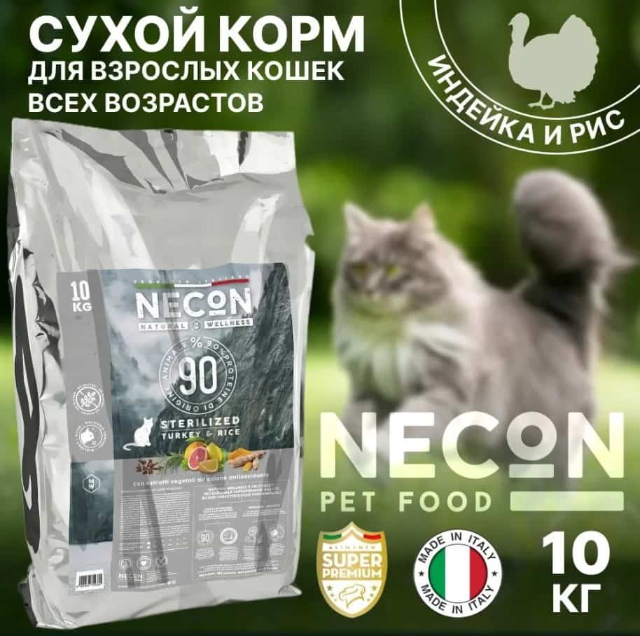 Еда для кошек Necon Natural Wellness Adult Cat (индейка, рис)