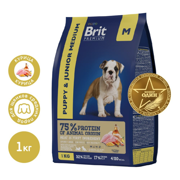 Питание для собак Brit Premium Dog Puppy and Junior Medium (курица)