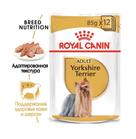 Пресервы Royal Canin Yorkshire Terrier Adult (паштет)