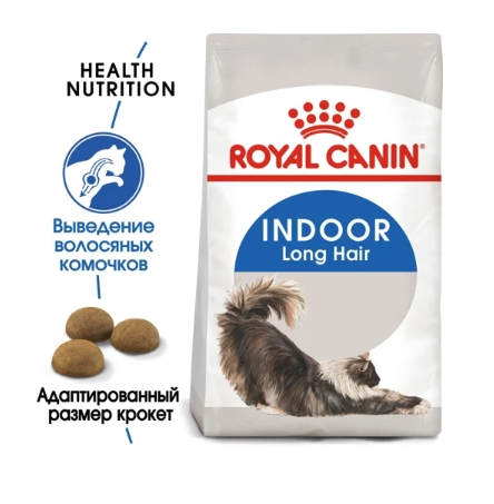Royal Canin Indoor Long Hair полнорационный корм для кота живущего в помещении