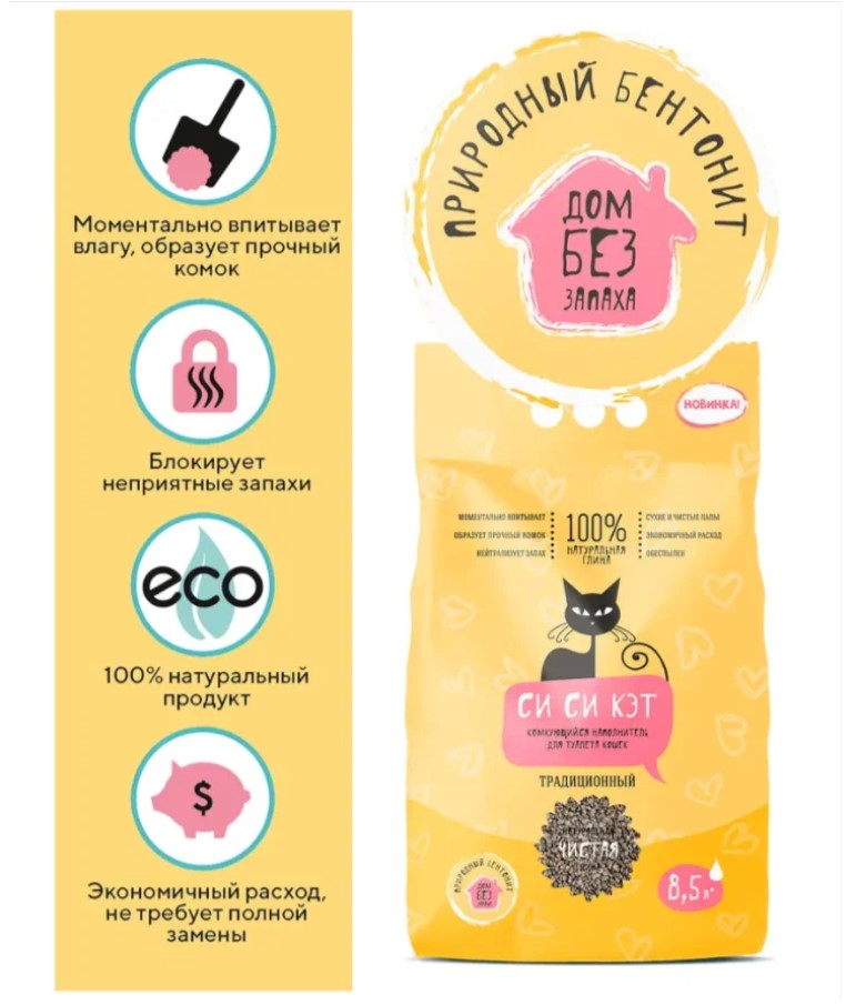 Бентонитовый наполнитель СиСиКэт Традиционный 8.5 л (4.5 кг)