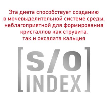 Сухой корм для кошек Royal Canin Anallergenic Cat полнорационный сухой корм, применяемый при пищевой аллергии или пищевой непереносимости