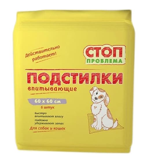 Подстилки гелевые для собак "Стоп проблема"