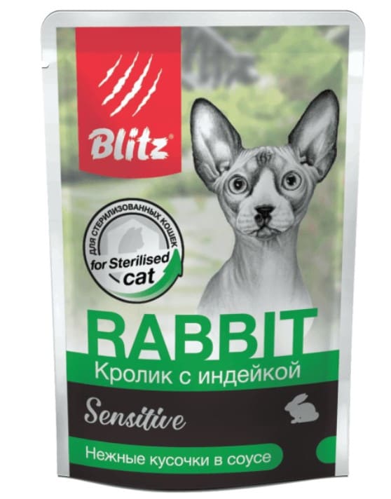 Влажный рацион для кошек Blitz Sensitive Sterilised Cat in Gravy (кролик, индейка)