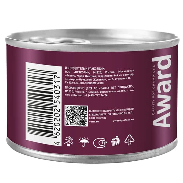 Пища для щенков в паштете Award Puppy (индейка с грушей)