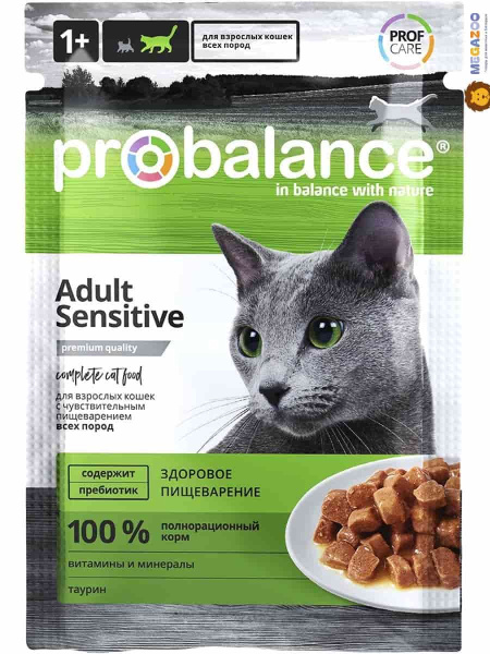 Влажное питание для кошек ProBalance Sensitive Cat