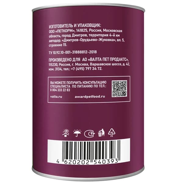 Рацион для щенков Award Puppy (курица с морковью в соусе)