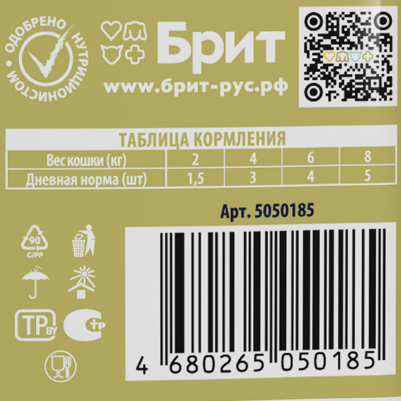 Пища для кошек Brit Premium Cat (Форель в желе) 85 г
