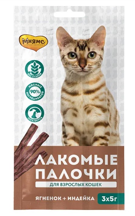 Лакомство Мнямс лакомые палочки 13,5 см для кошек из индейки и ягненка