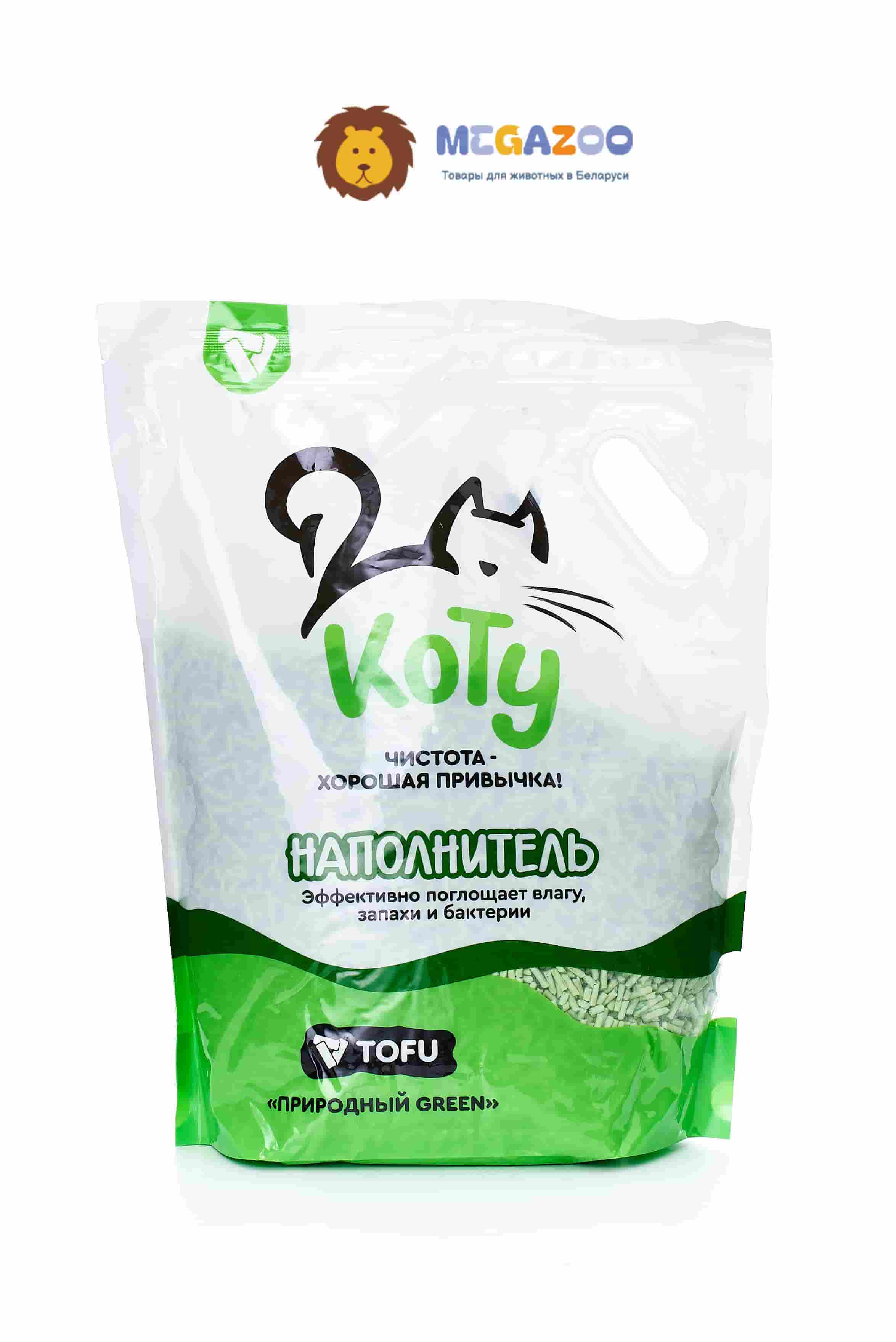 КОТУ Кошачий наполнитель TOFU Природный GREEN