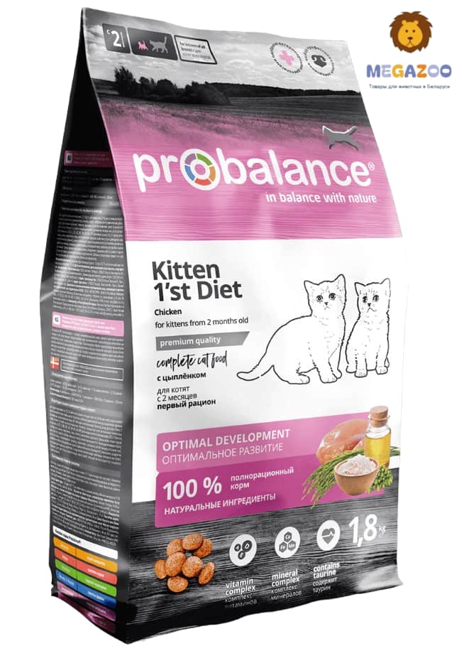 Сухой рацион для котят ProBalance 1'st Diet Kitten