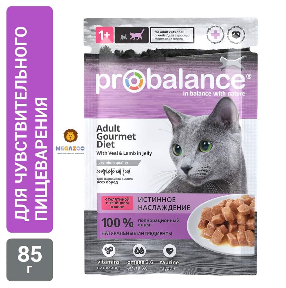 Влажная еда для кошек ProBalance Adult Gourmet Diet (телятина и ягненок в желе)