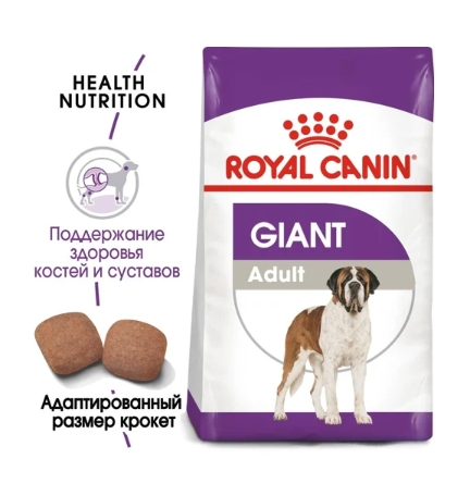 Еда для больших собак Сухой корм для собак Royal Canin Giant Adult