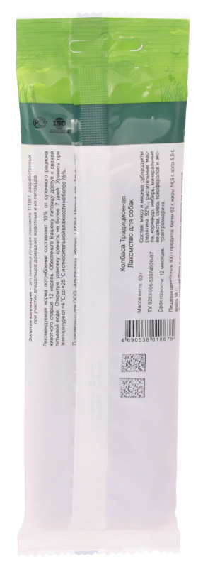 Колбаса Традиционная TiTBiT 80 г