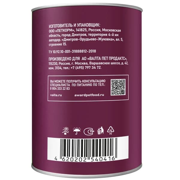 Пища для собак Award Dog (говядина с рубцом в соусе)