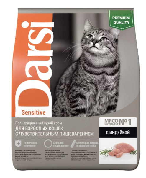Сухой корм для кошек Darsi Sensitive (индейка) сбалансированный корм для кота 