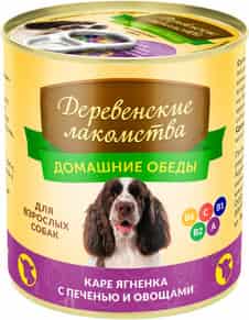 Консервы для собак Деревенские лакомства "Домашние обеды" каре ягненка с печенью и овощами 240 г
