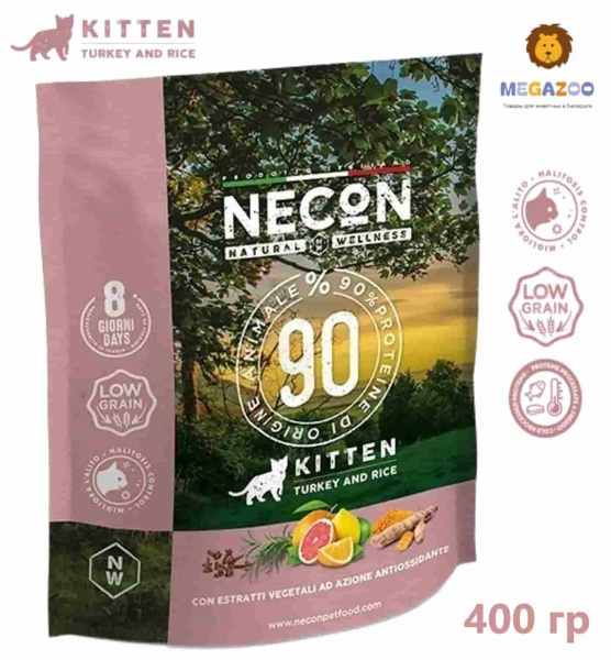 Питание для котят Necon Natural Wellness Kitten (индейка, рис)