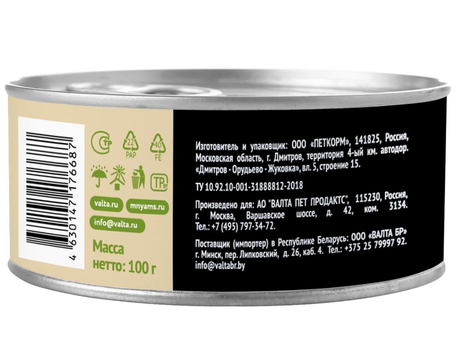 Влажный корм Мнямс Кролик с зеленой фасолью для кошек "Паштет по-мальтийски"