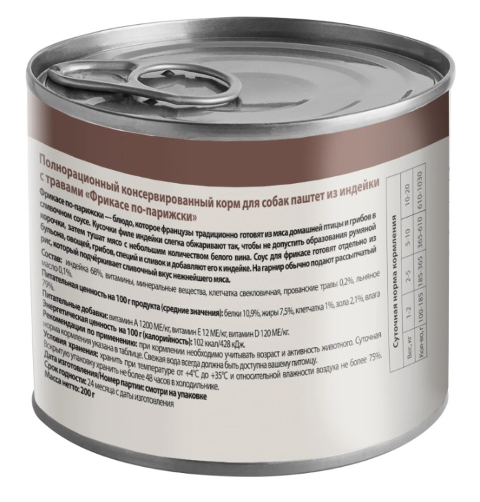 Влажный корм Мнямс Паштет из индейки с травами для собак всех пород "Фрикасе по-парижски"