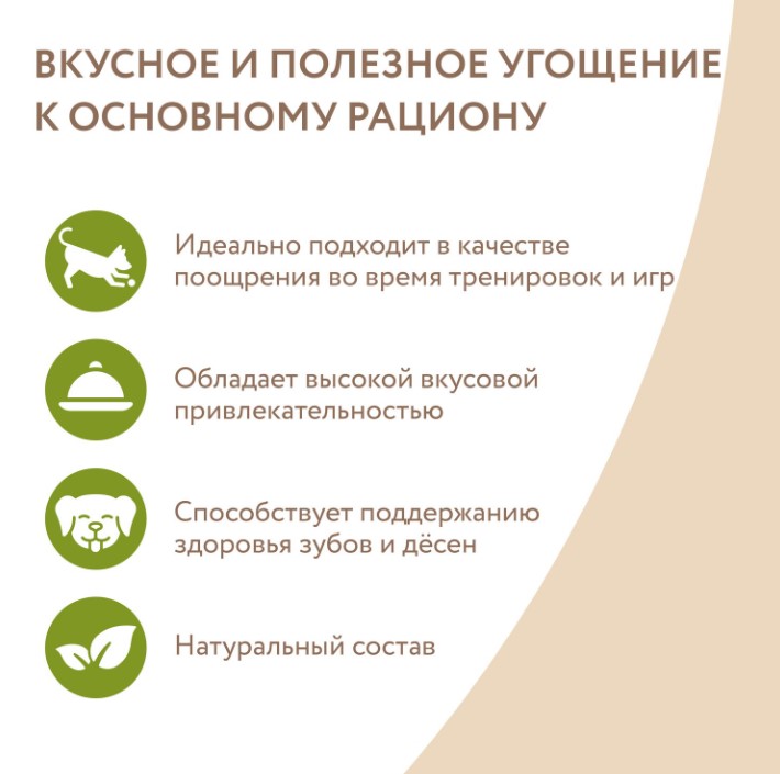 Лакомство Мнямс для собак кроличьи уши с куриным мясом