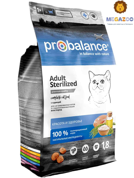 Еда для стерилизованных кошек ProBalance Cat Sterilized (курица)