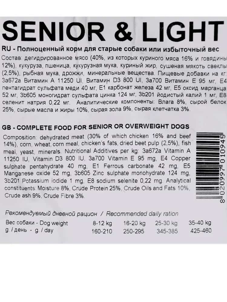 Пища для собак MamyNAT Dog Senior & Light (курица, говядина)