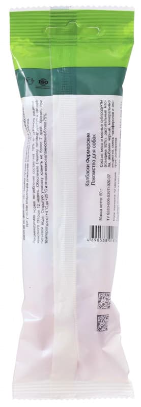 Колбаски Фермерские TiTBiT 50 г