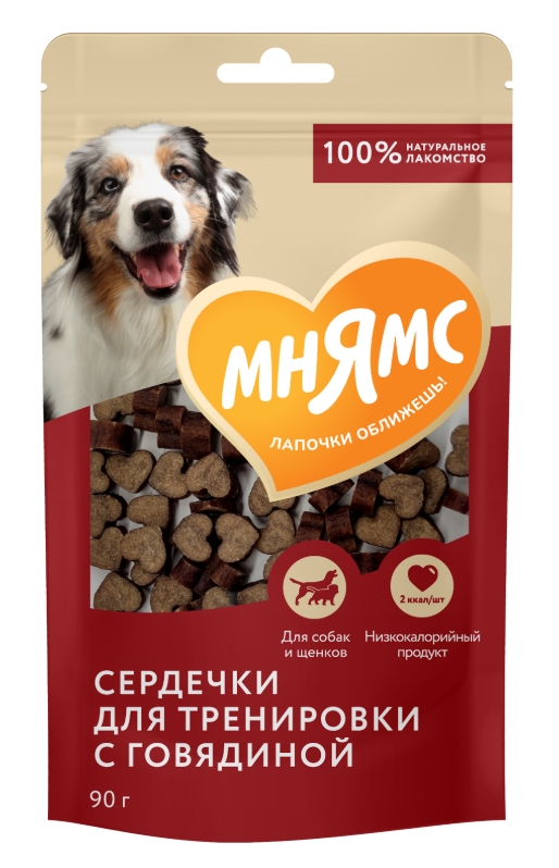 Лакомства тренировочные Мнямс для собак "Сердечки" с говядиной