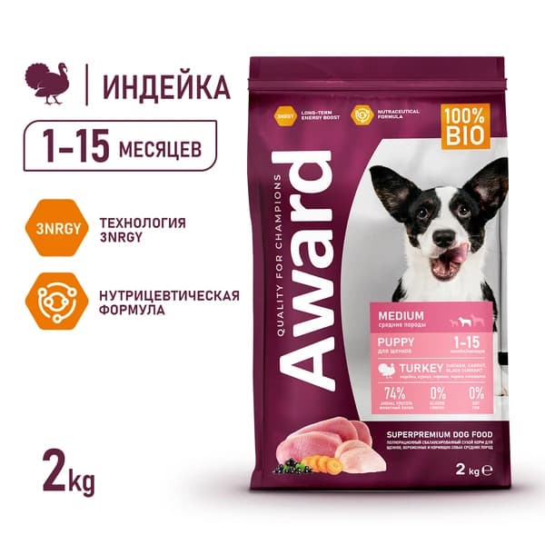 Еда для щенков средних пород Award Puppy Medium (индейка, курица)