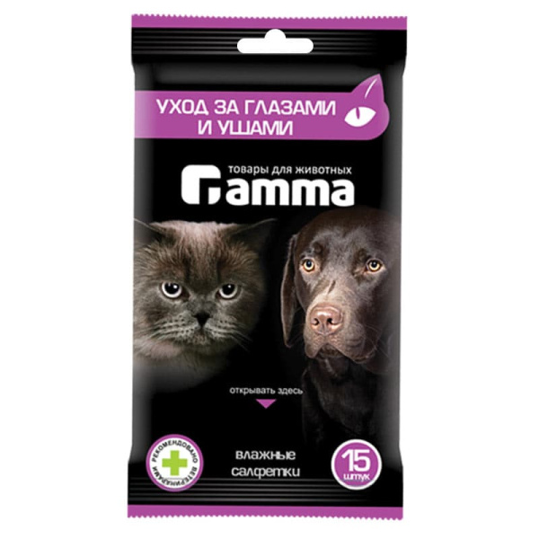 Влажные салфетки Gamma "Уход за глазами и ушами" (30572001)