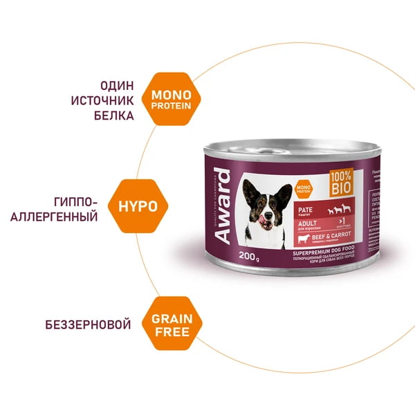Паштет для собак Award Dog (говядина с морковью)