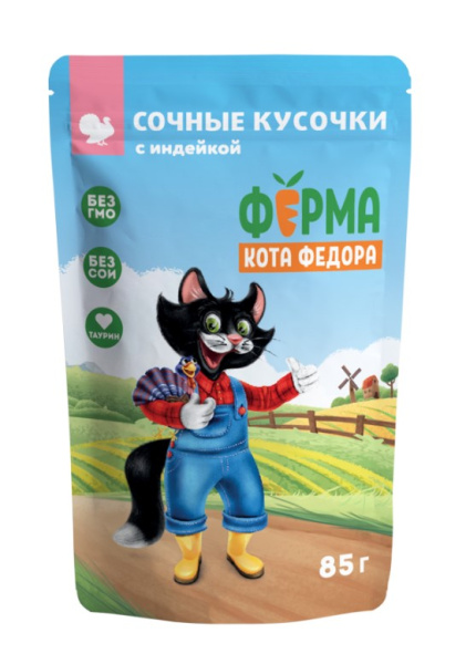 Влажный корм Ферма кота Фёдора сочные кусочки для кошек с индейкой