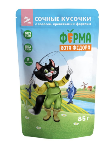 Влажный корм Ферма кота Фёдора рыбные кусочки для кошек с лососем, креветками и форелью