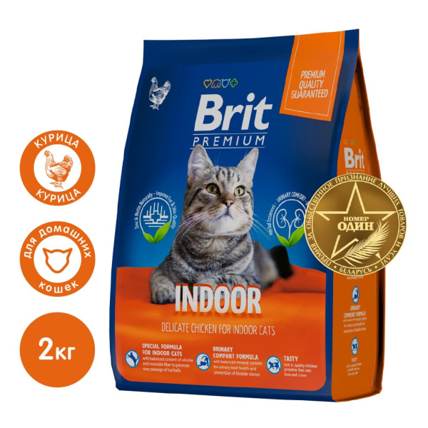 Сухой корм для кошек Brit Premium Cat Adult Indoor (курица)