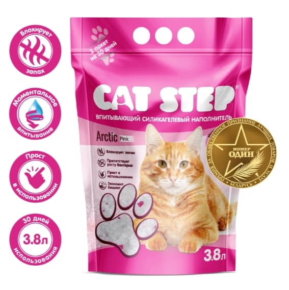 Силикагелевый наполнитель Cat Step Arctic Pink 3.8 л для кошек 