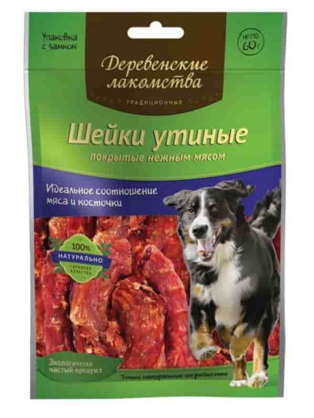 Шейки утиные "Деревенские лакомства" 60 г (79711717)