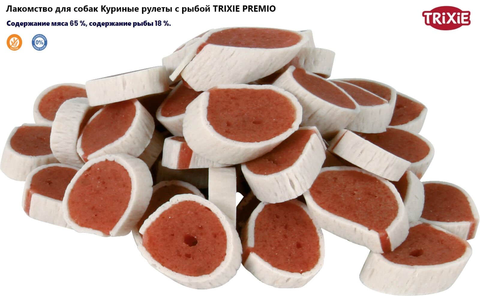 Лакомство для собак Куриные рулеты с рыбой TRIXIE PREMIO