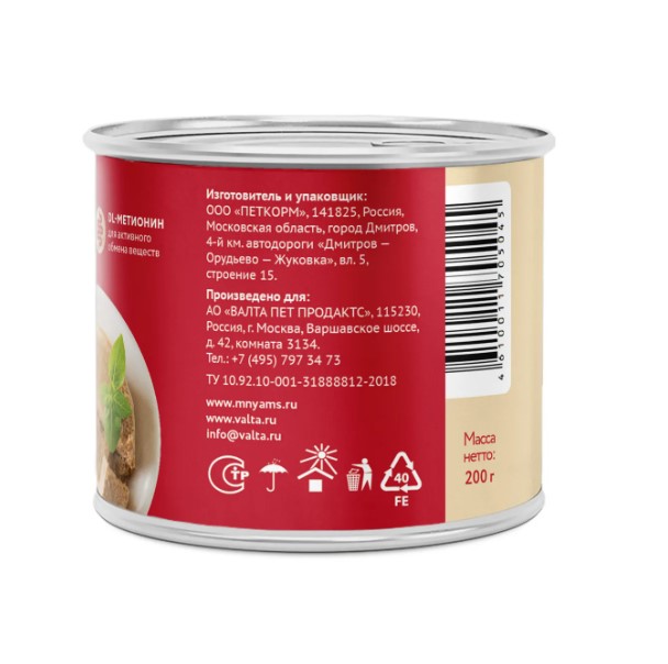 Влажный корм Мнямс Паштет из телятины для собак всех пород «ФИТНЕС»