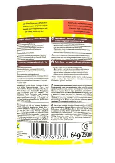 Корм для рыб 4 вида Tetra Menu