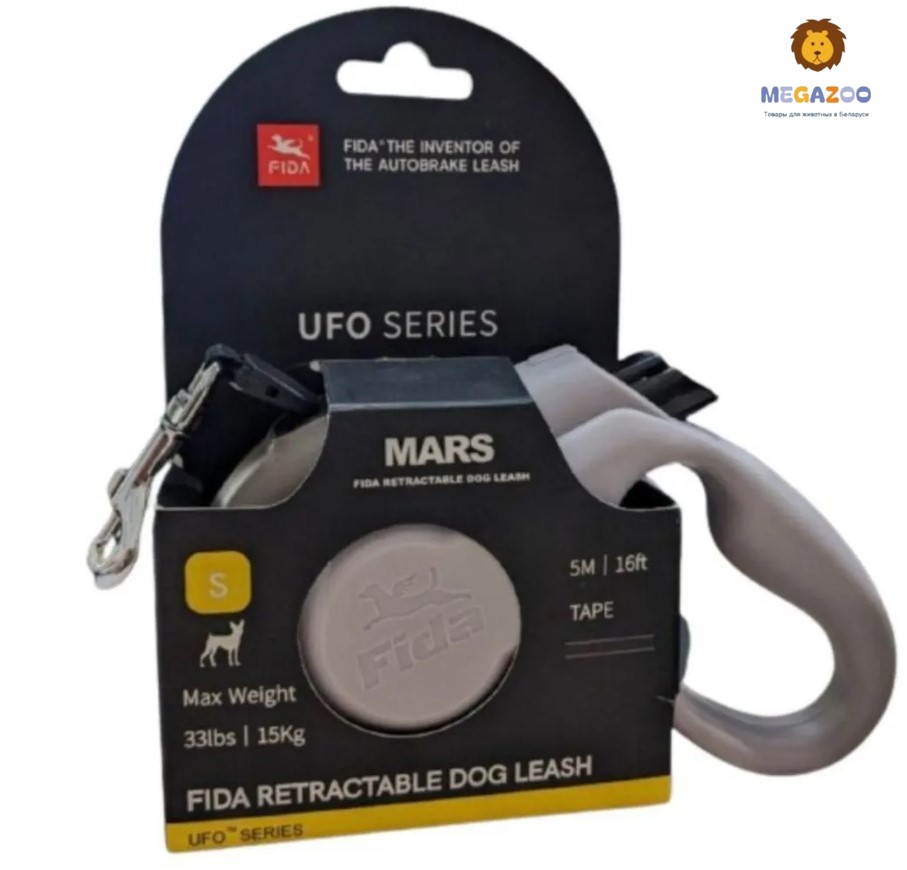 Поводок-рулетка для собак Fida Mars (лента), коричневая