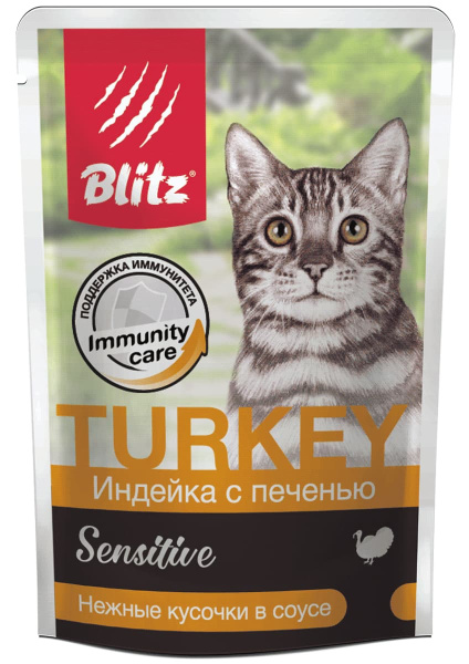 Влажное питание для кошек Blitz Sensitive Adult Cat All Breeds in Gravy (индейка, печень)
