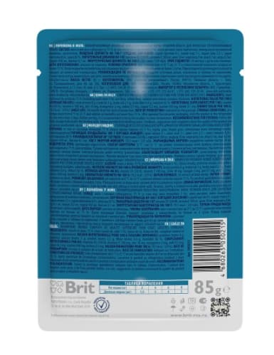 Еда для стерилизованных кошек Brit Premium Cat (Перепелка в желе) 85 г