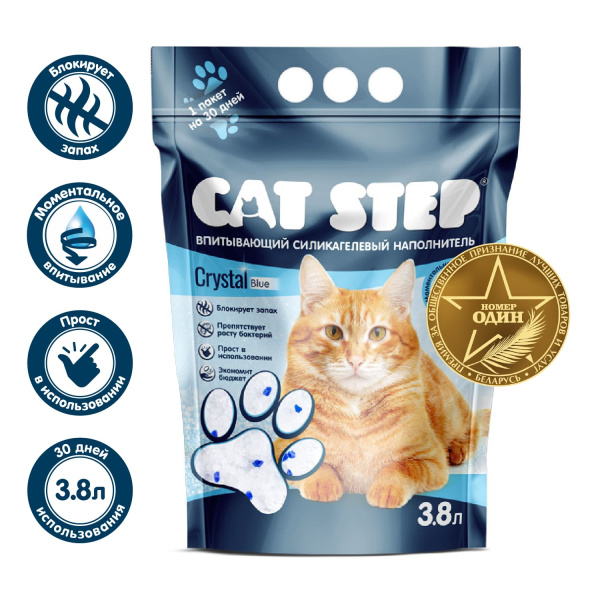Силикагелевый наполнитель Cat Step для кошачьего лотка 