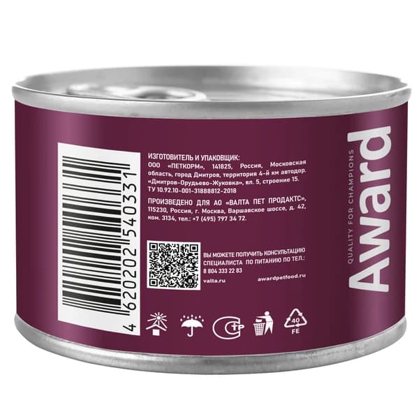 Паштет для собак Award Dog (говядина с морковью)